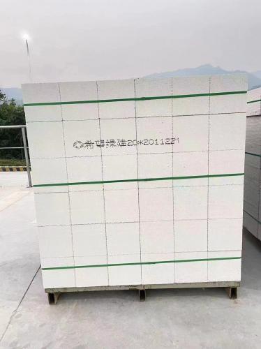 贵阳蒸压加气混凝土砌块-厚150mm墙体